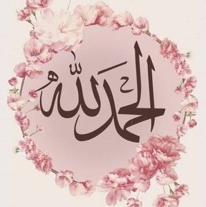 Meet your Posher, Maryem